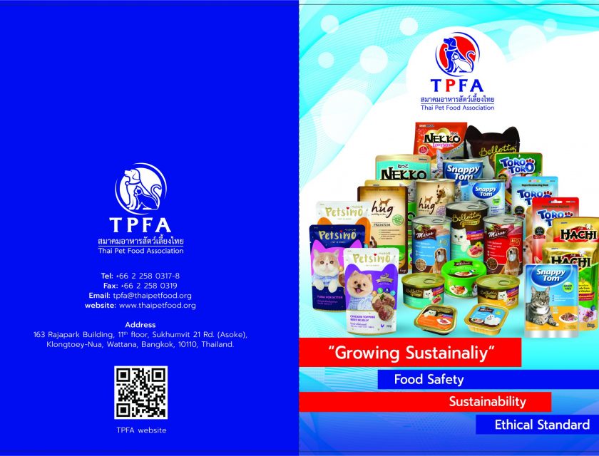 Thai Pet Food สมาคมค้าอาหารสัตว์เลี้ยงไทย